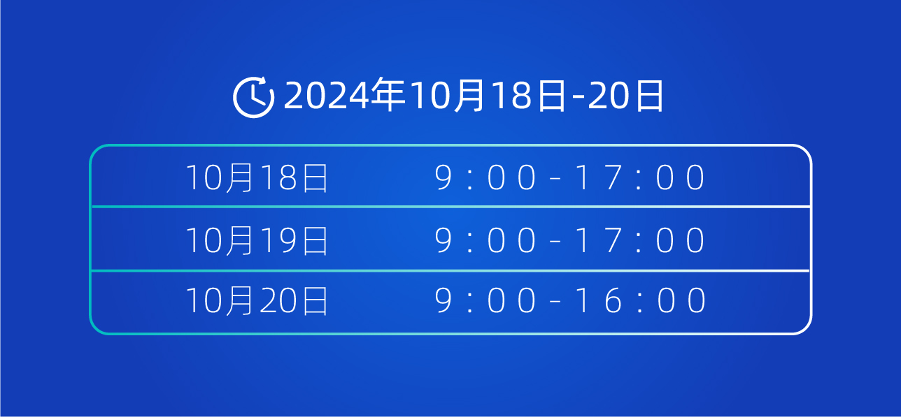 第二届中国(临沂)跨境电商交易博览会将于10月18日盛大启幕