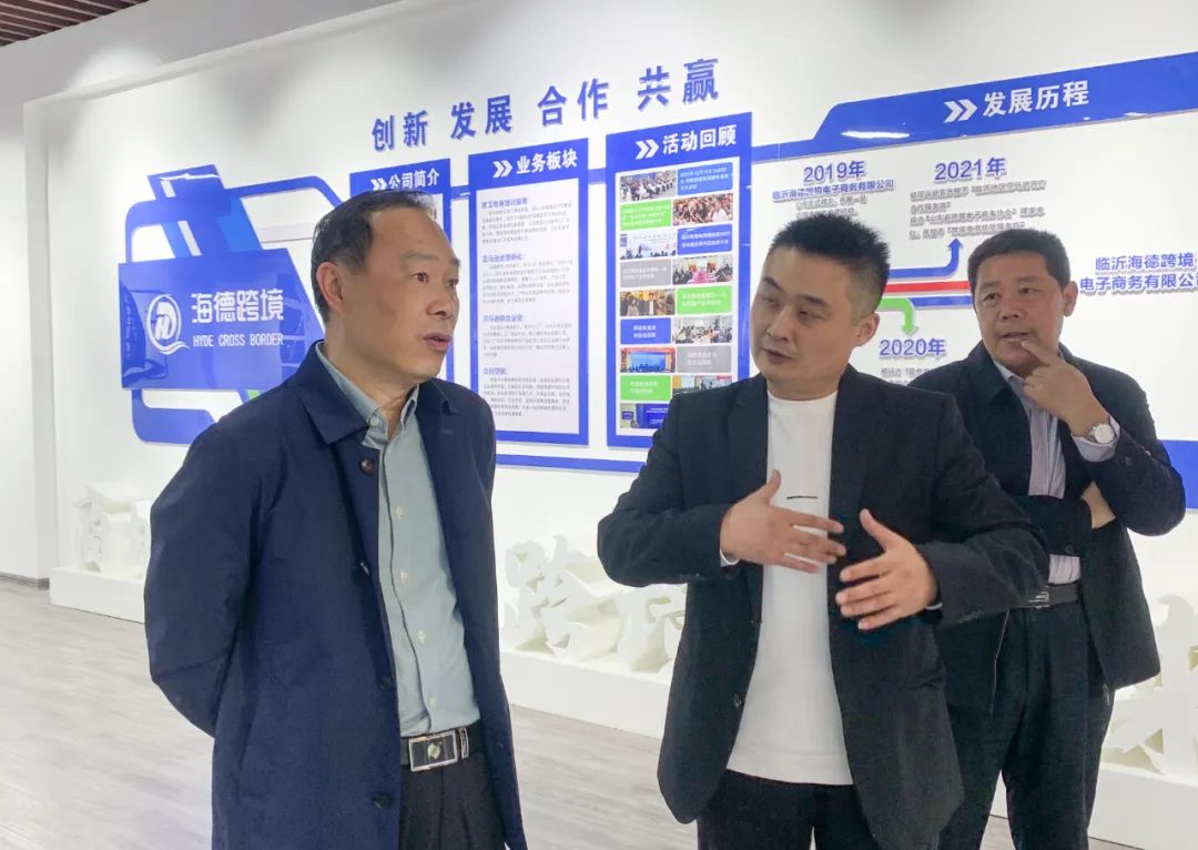 市贸促会党组书记宋建到临沂海德