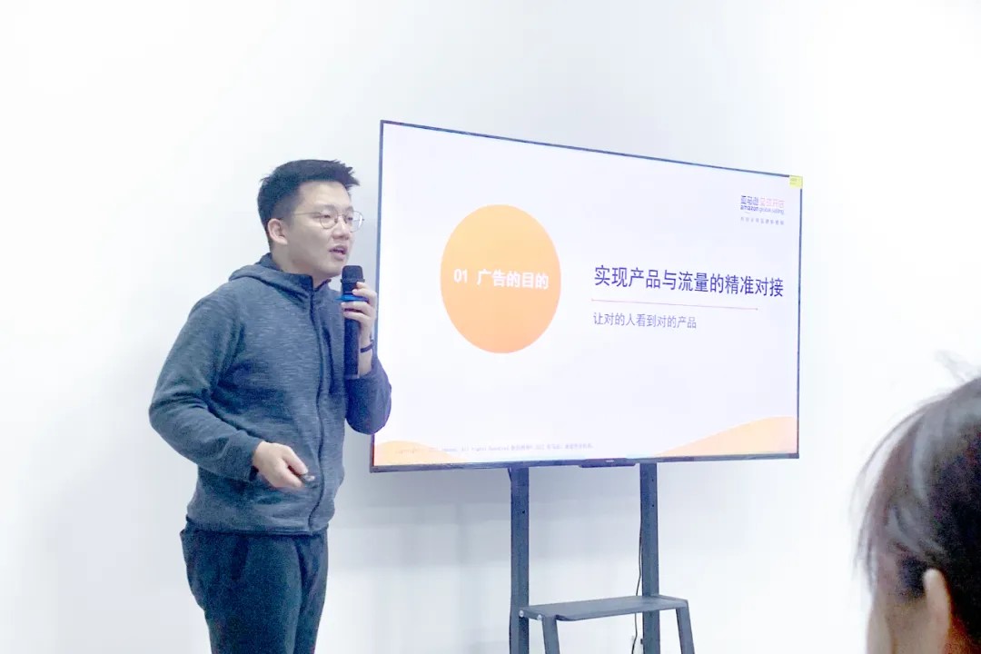 亚马逊新卖家启航闭门分享会，释放跨境出海增长空间