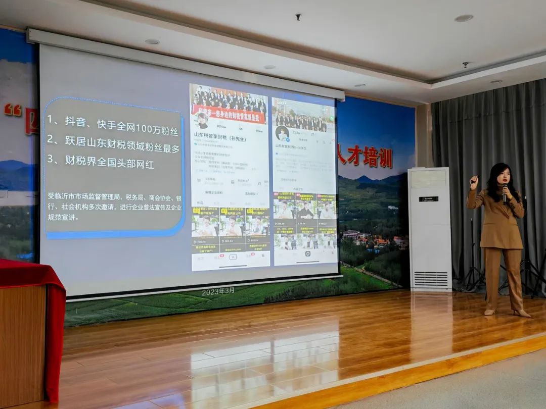 百团千企·商城出海，跨境电商专题培训会走进费县
